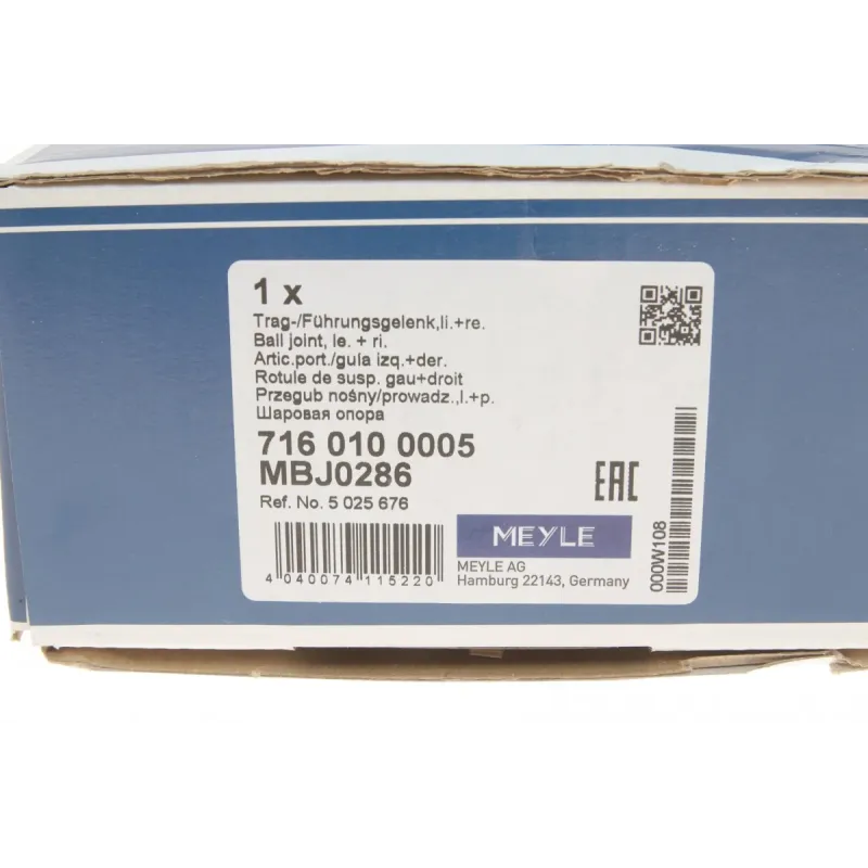 Опора кульова MEYLE 716 010 0005 передньої осі праворуч Ford Transit 1991-2000