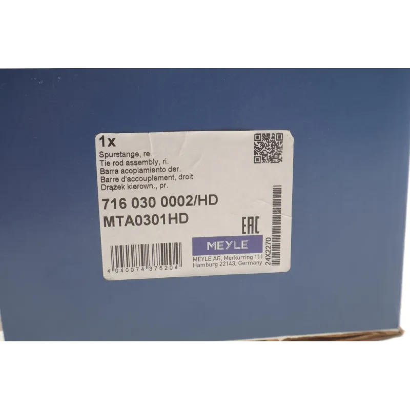 Тяга рульова права MEYLE 716 030 0002/HD для Ford Transit Courier, Fiesta VI, B-Max (L=289mm)