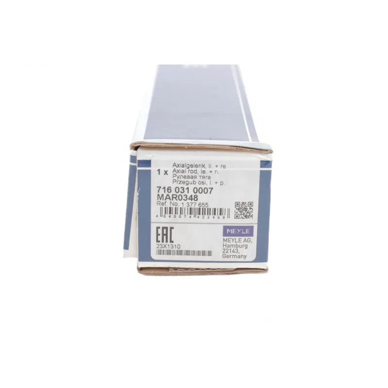 Тяга рульова MEYLE 716 031 0007 права передня для Ford Focus II 2004-2011 (292 мм)
