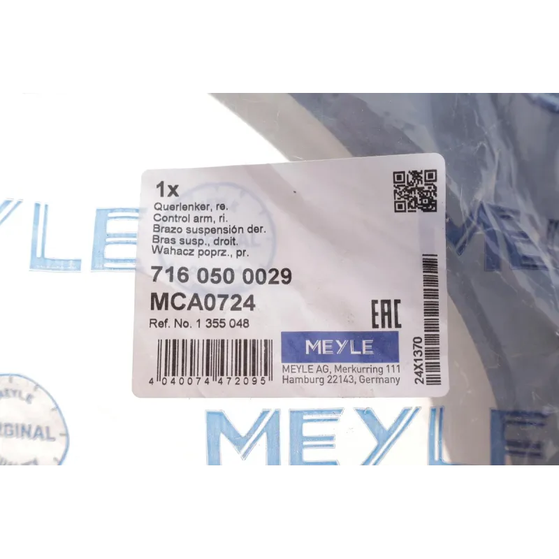 Важіль передньої підвіски правий MEYLE 7160500029 для Ford Transit/Tourneo Connect 1.8 TDCi 2002-