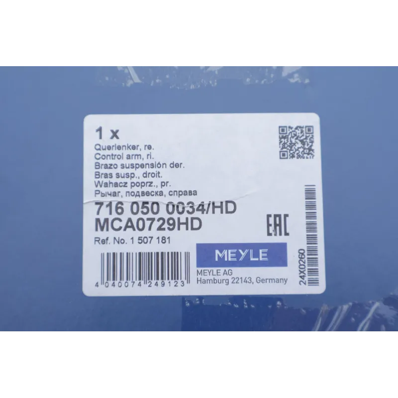 Важіль підвіски нижній MEYLE 716 050 0034/HD для Ford Mondeo IV BA7 2007-2015