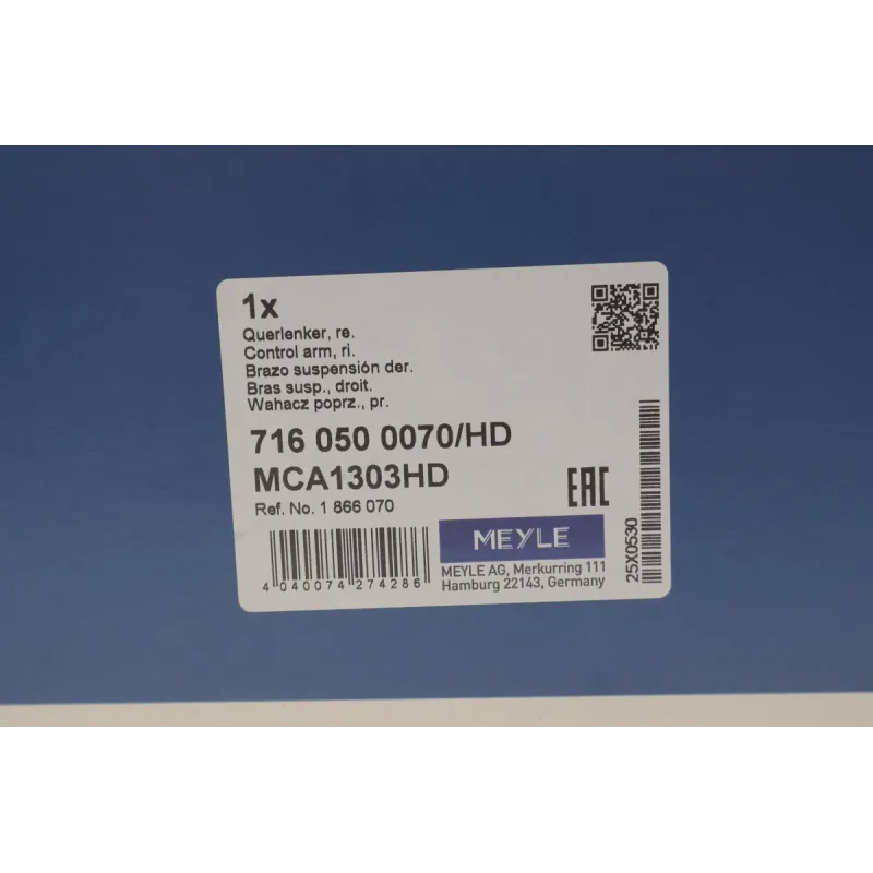 Важіль підвіски передній MEYLE 716 050 0070/HD для Ford Focus ST 2012-2020 (з кульовою)
