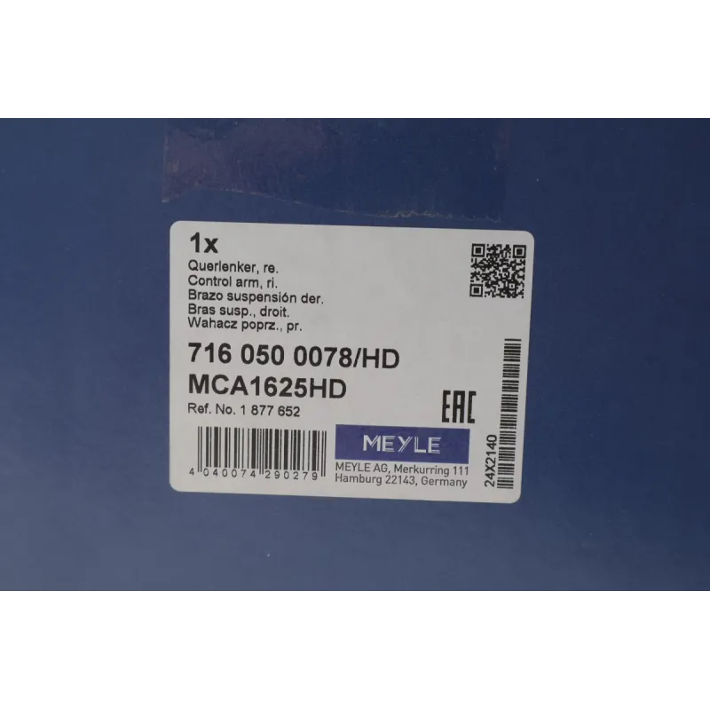 Важіль передньої підвіски правий MEYLE 716 050 0078/HD для Ford Galaxy/S-Max 2015-