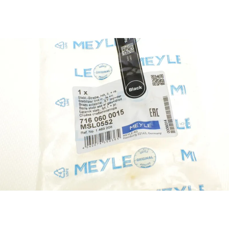 Тяга стабілізатора задня MEYLE 716 060 0015 для Ford Focus/Mazda 3/Volvo S40 L=74mm
