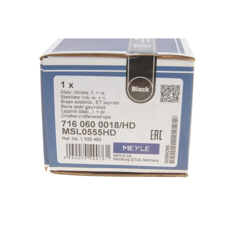Тяга стабілізатора переднього MEYLE 716 060 0018/HD для Ford Connect 2002-, 243 мм