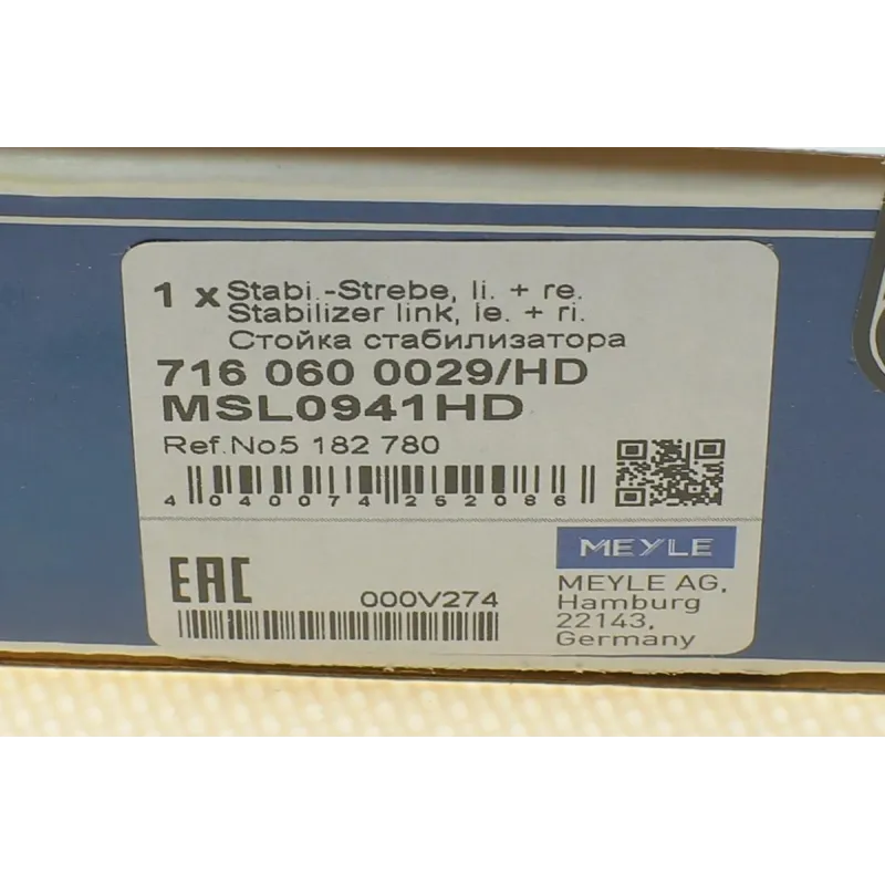 Тяга стабілізатора переднього MEYLE 716 060 0029/HD для Ford Mondeo, Galaxy, Focus (L=299мм)