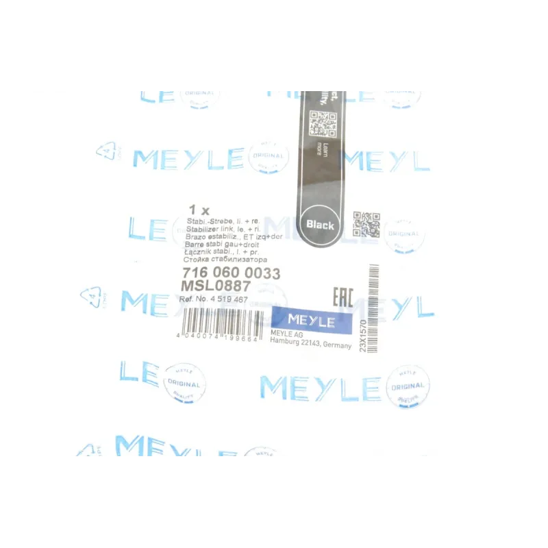 Тяга стабілізатора MEYLE 7160600033 передня права Ford Transit V347 2006- M12x1.5