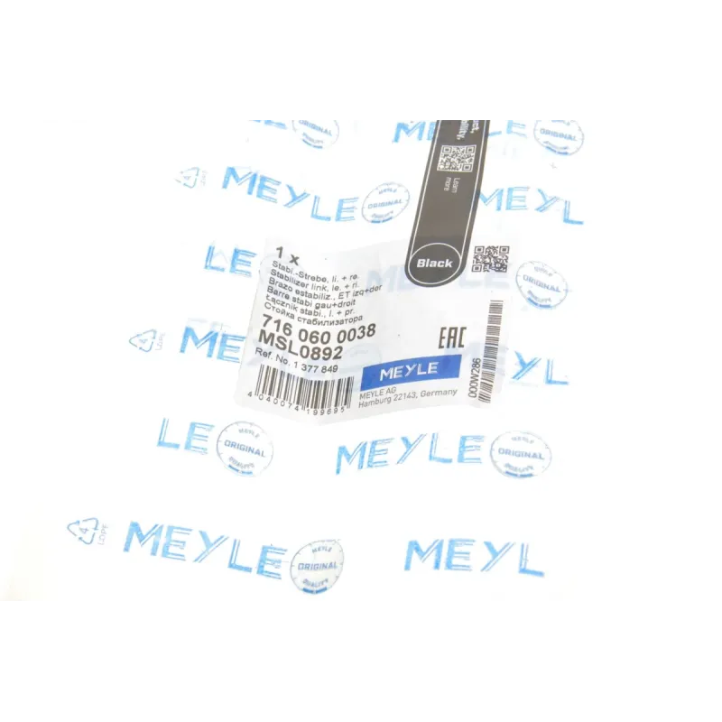 Тяга стабілізатора MEYLE 7160600038 передня права Ford Focus III, Mondeo IV, Volvo XC60 300мм