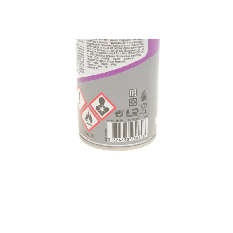 Мастило проникаюче EZ Lube 750 мл (106554/112244/112248) (Рідкий ключ)
