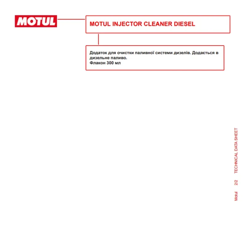 Присадка-очисник паливної системи дизеля MOTUL Injector Cleaner Diesel 101415