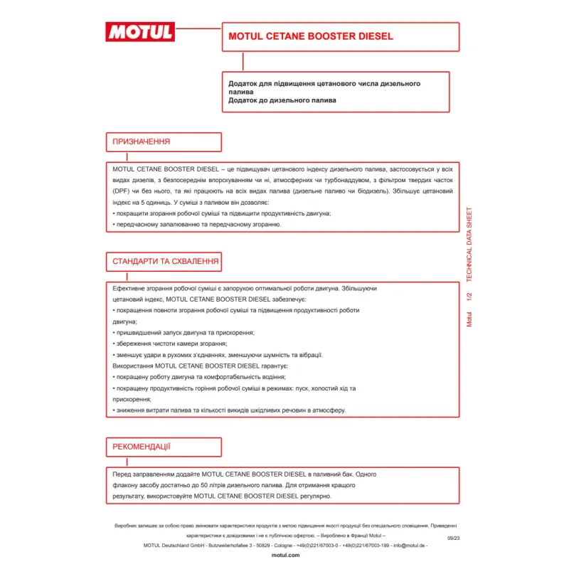 Присадка в дизельне паливо Cetane Booster Diesel (300ml) (підвищує цетанове число)
