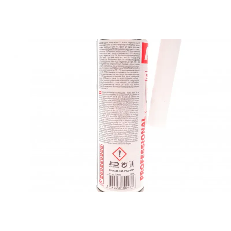 Присадка для очищення паливної системи GDI Clean MOTUL 102516 300ml
