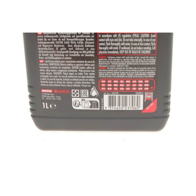 Олива 75W90 Gear 300 LS (1L) (105778/102686)