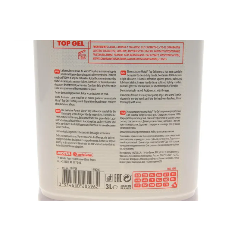 Паста для рук MOTUL Top Gel 3L (102997) 3.279 кг