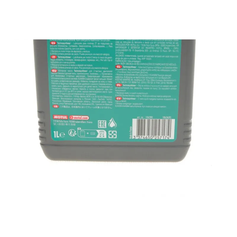 Мастило для 2-тактних двигунів MOTUL Garden 2T 1л (308901)