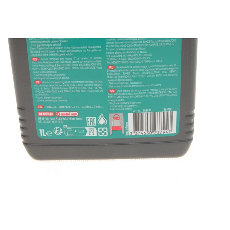 Моторна олива MOTUL Garden 4T SAE 30 1L (102787) 309701