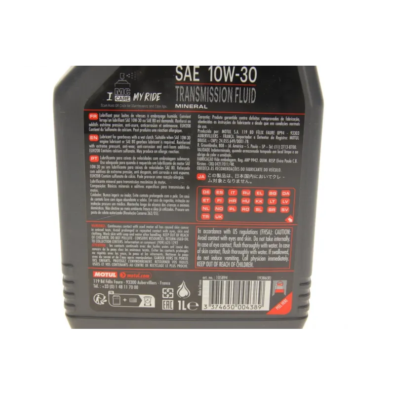 Олива трансмісійна MOTUL 10W30 (1L) мінеральна 314101