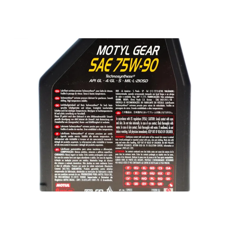 Олива 75W90 Motyl Gear (1L) (105783) (API GL-4/GL-5) (100093)