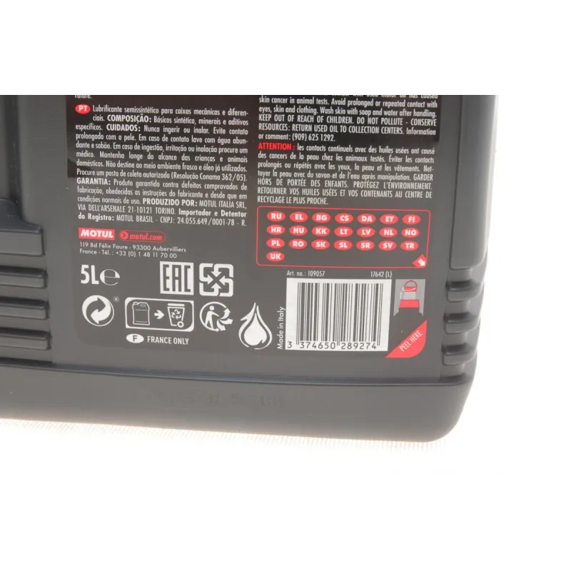 Трансмісійна олива MOTUL Gear 75W90 GL-4/GL-5 (5L) 317006