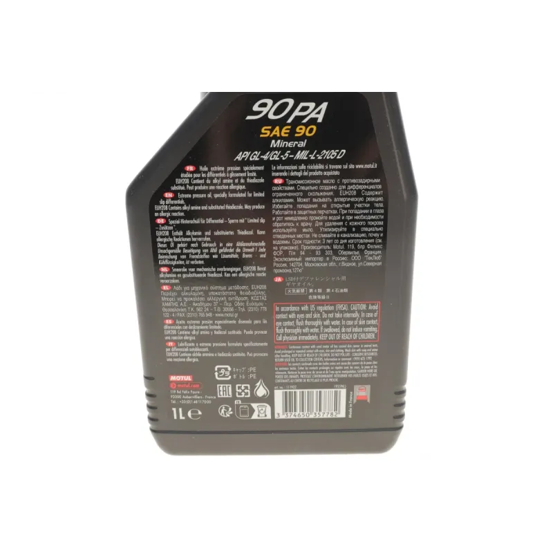 Олива 90 PA SAE 90 (1L) (111922)