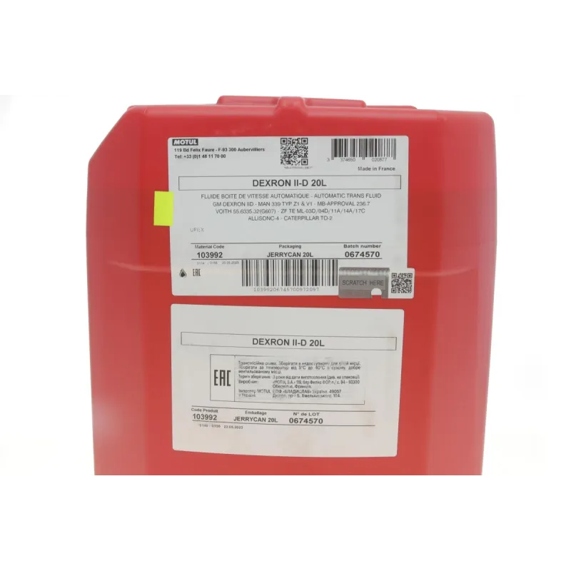 Олива Dexron IID (20L) (103992)
