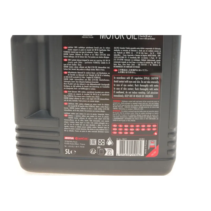 Олива 0W30 8100 X-max (5L) (MB 229.5/VW502.00/505.00/VOLVO VCC 95200356) (106571)