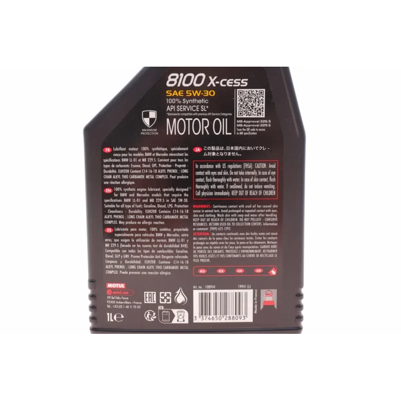 Моторна олива MOTUL 8100 X-cess 5W-30 1л (VW 502.00/505.00, MB 229.5/226.5) 368101
