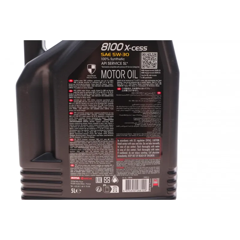 Моторна олива MOTUL 8100 X-cess 5W-30 5л (VW 502.00/505.00, MB 229.5/226.5) 368106