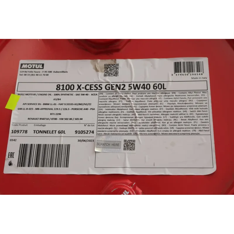 Олива 5W40 X-cess 8100 gen2 (60L) (VW 502 00/505 00/MB 229.5/LL-01/RN0710-0700/B71 2296) (109778)