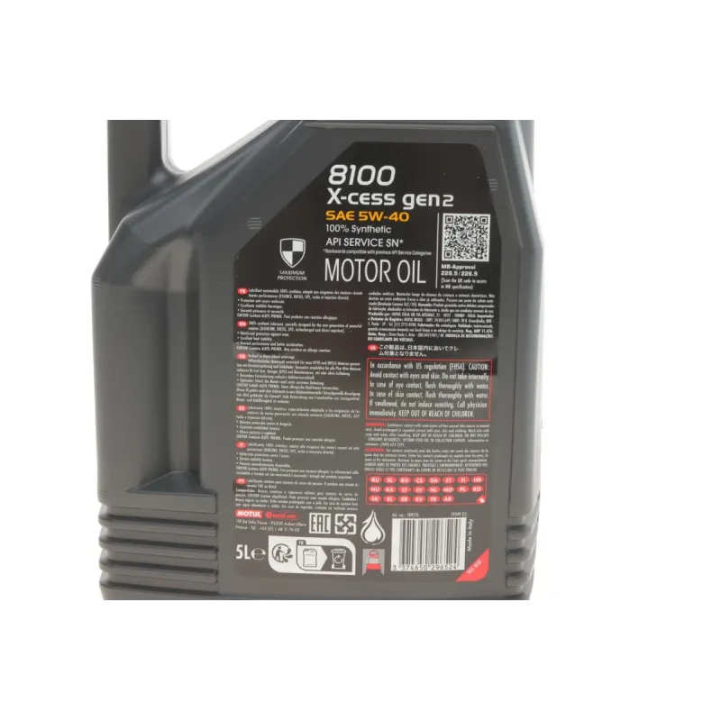Моторна олива MOTUL 8100 X-cess gen2 5W40 5L (VW 502 00/505 00/MB 229.5/LL-01/RN0710-0700/B71 2296) 368206
