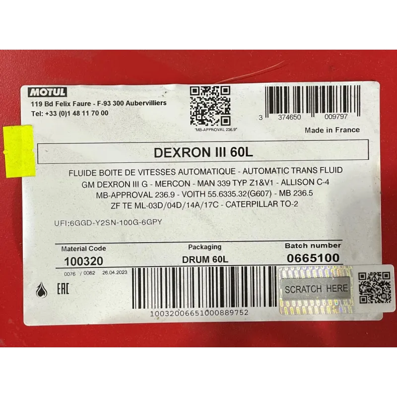 Олива Dexron III (60L)
