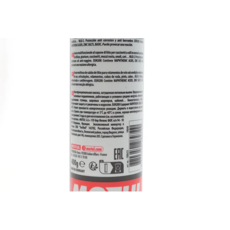 Змазка пластична універсальна MOTUL Grease 100 (400g) 803314