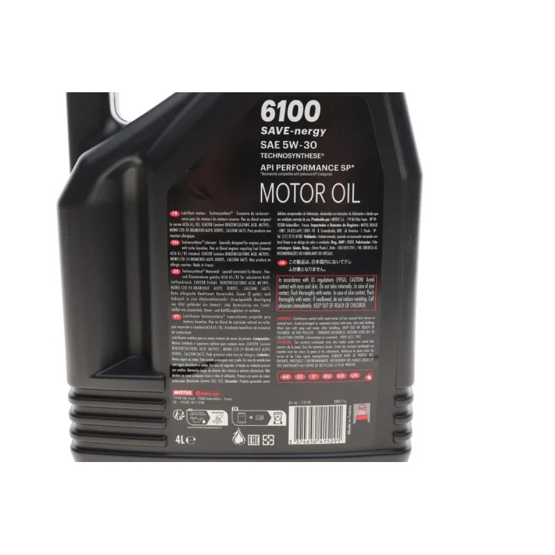 Моторна олива MOTUL 6100 Save-nergy 5W30 4л (113134) FIAT 9.55535-G1