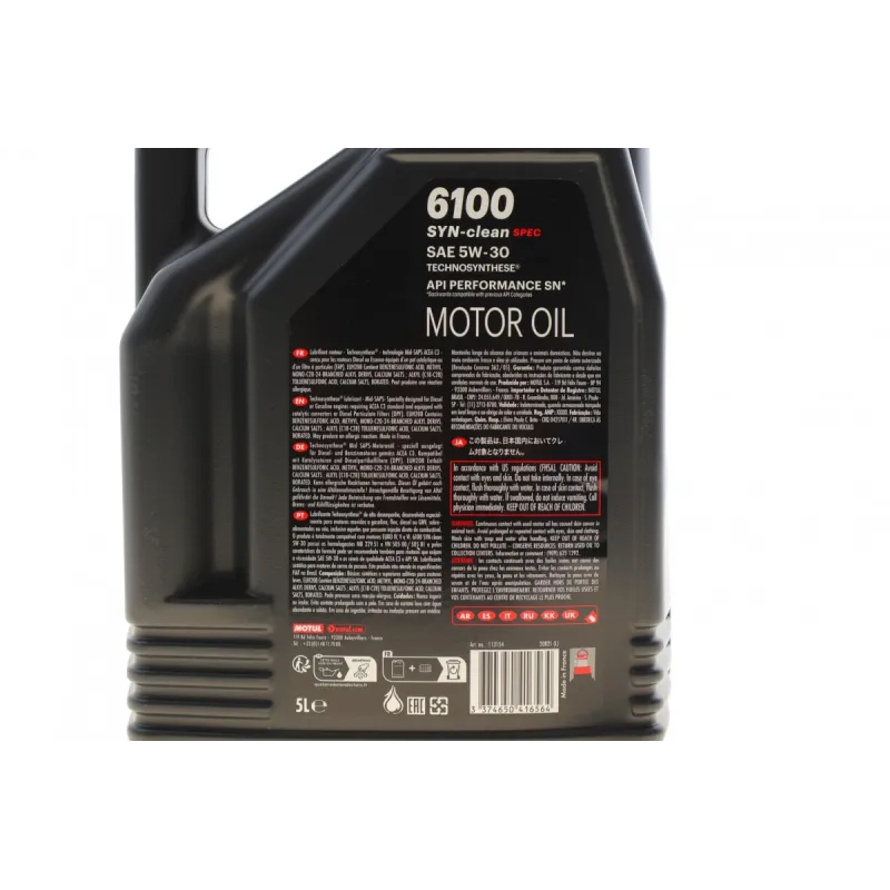 Моторна олива MOTUL 5W30 6100 Syn-clean Spec 814351 (CHRYSLER MS-11106/MB 229.51/VW 505 00/505 01)