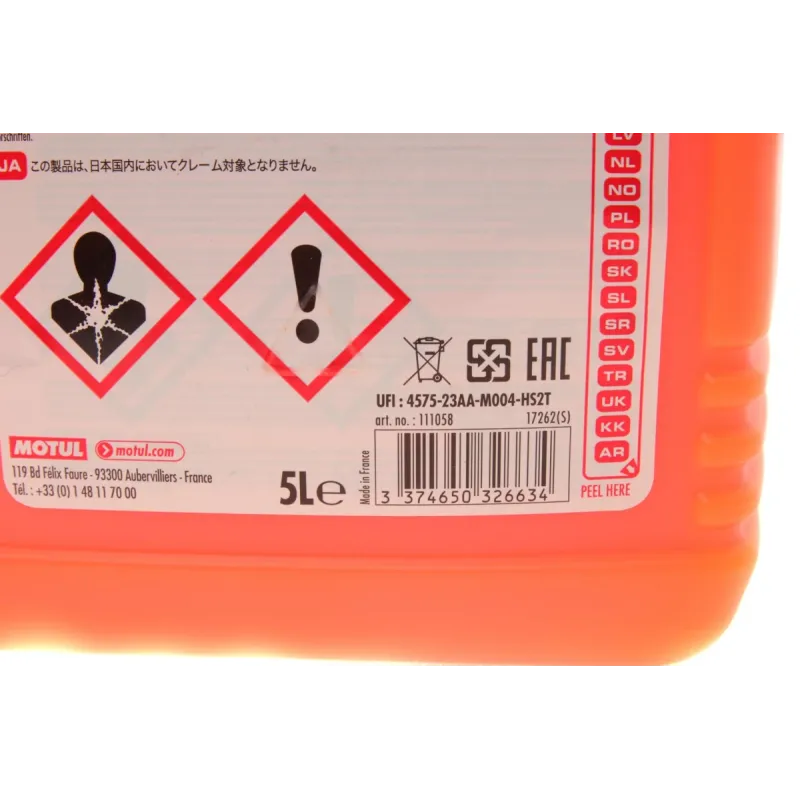Антифриз (оранжевий) G12/G12 + (5L) Auto Cool Optimal Ultra (1:1= -41°C)/(109143/112630)