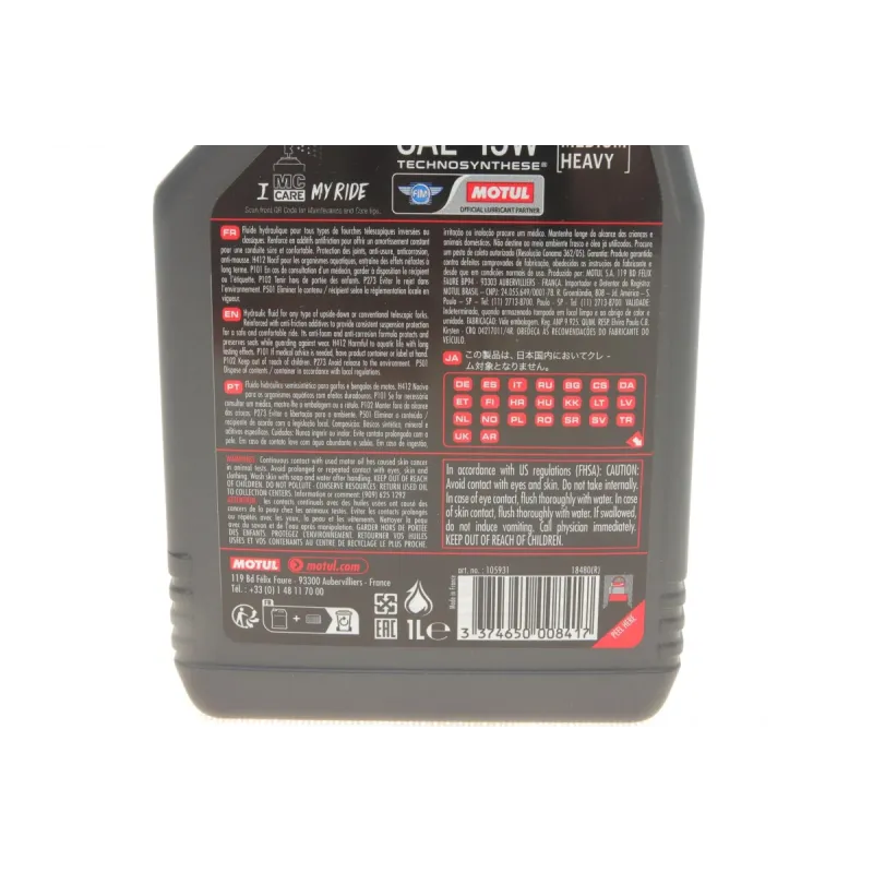 Мотоциклетна олива MOTUL Fork Oil Expert Medium 15W (1л) 822101