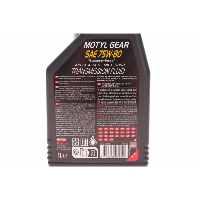 Олива 75W80 Motul Gear (1L) (105782/101154)