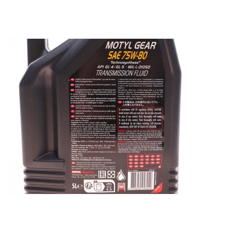 Трансмісійна олива 75W80 Motul Gear 5L (106466) для Alfa Romeo 145, 146, 147