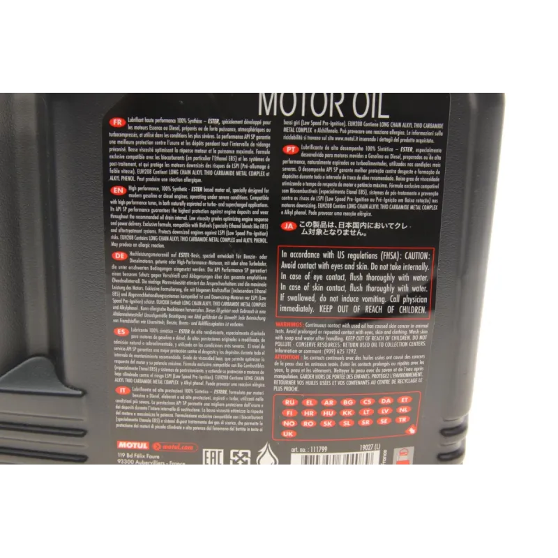 Олива 0W20 8100 Power (5L) (API SP) (111799)
