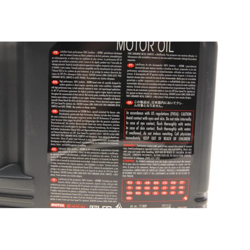 Моторна олива MOTUL 8100 Power 5W40 5 л (API SP) 111809
