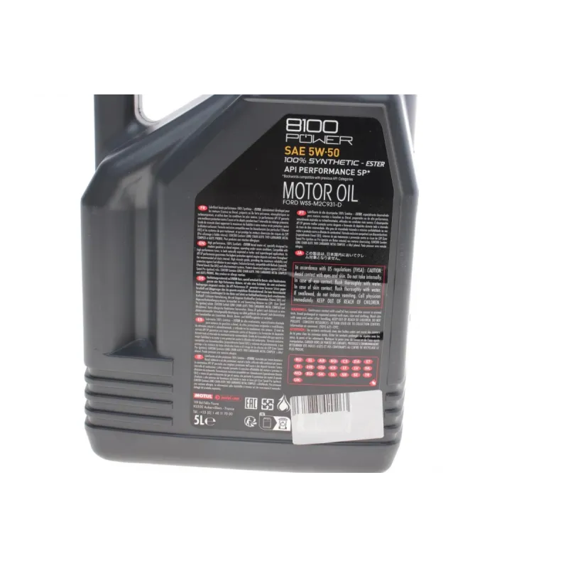 Олива 5W50 Power 8100 (5L) (111811)