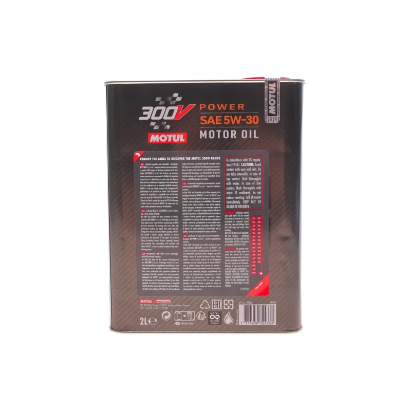 Олива 5W30 300V Power (2L)