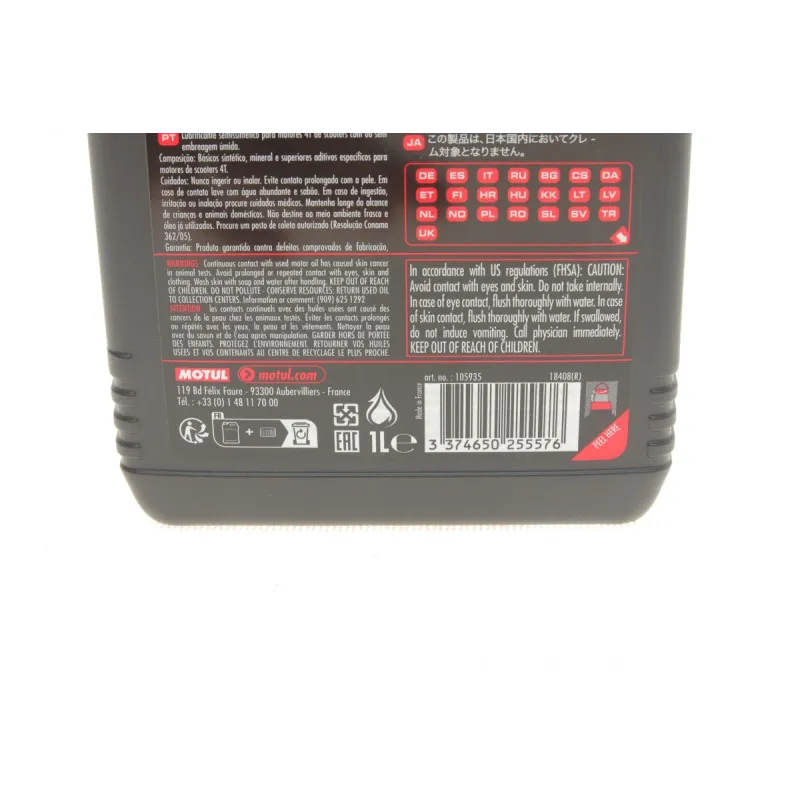 Мотоциклетна олива MOTUL 10W40 4T Scooter Expert MB 831701 (1л)