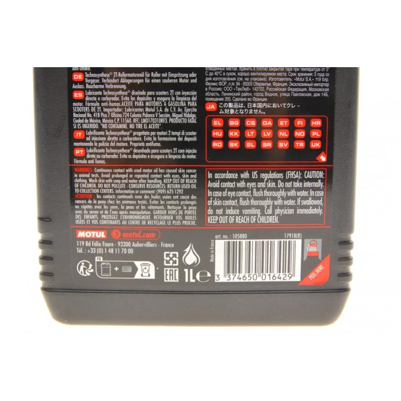 Олива для 2-тактних двигунів MOTUL Scooter Expert 2T 1L (831801)