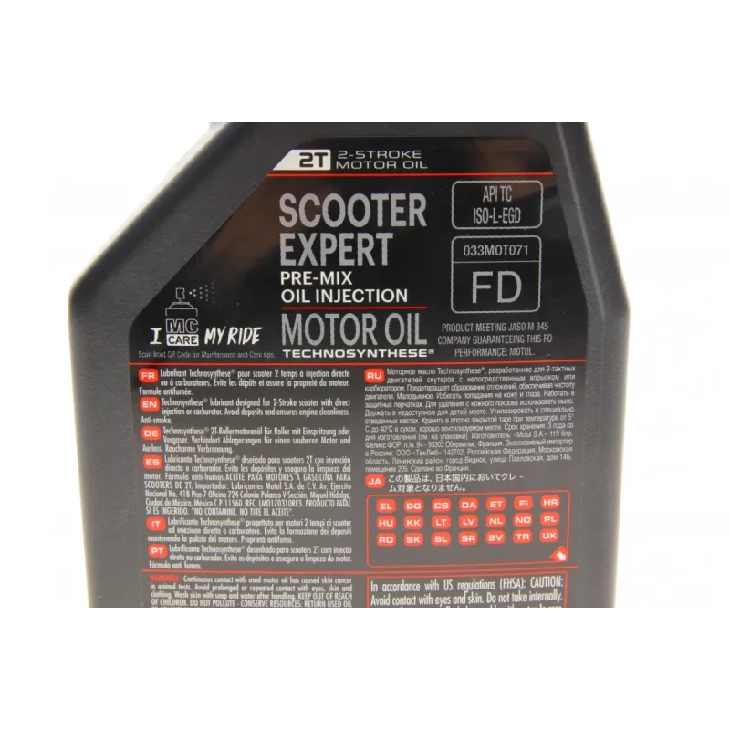 Олива для 2-тактних двигунів MOTUL Scooter Expert 2T 1L (831801)