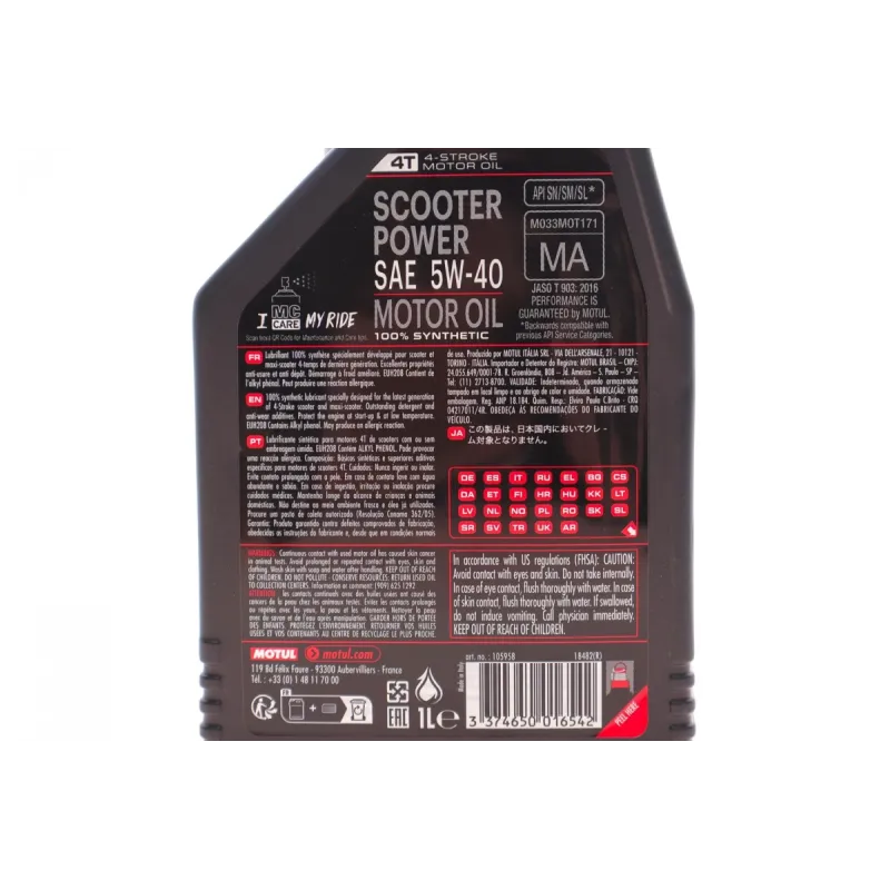 Олива 5W40 4T Scooter Power (1л)