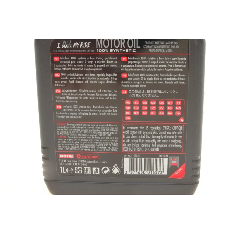 Моторна олива 2T MOTUL Scooter Power 1L (105881, 832101)