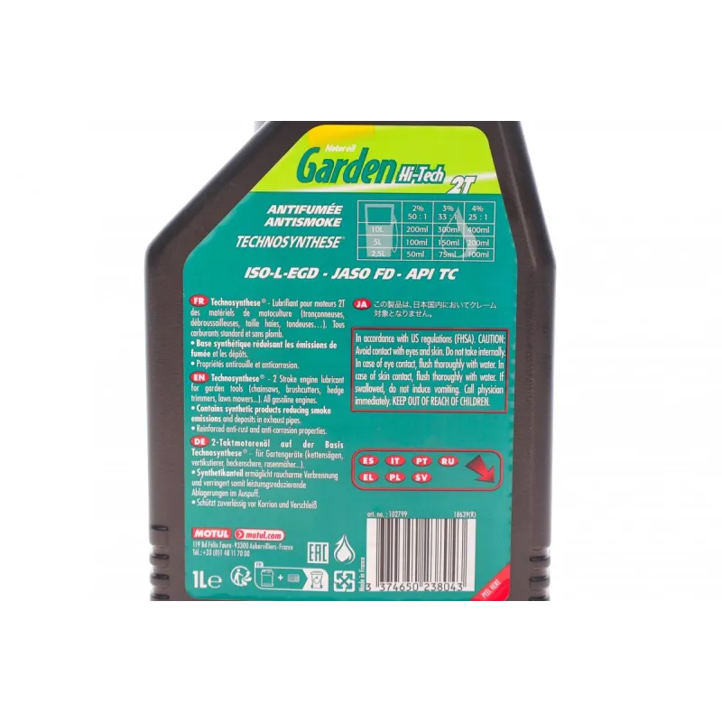 Мастило для двотактних двигунів MOTUL Garden 2T Hi-Tech 1L (834901)