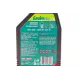 Мастило для двотактних двигунів MOTUL Garden 2T Hi-Tech 1L (834901)