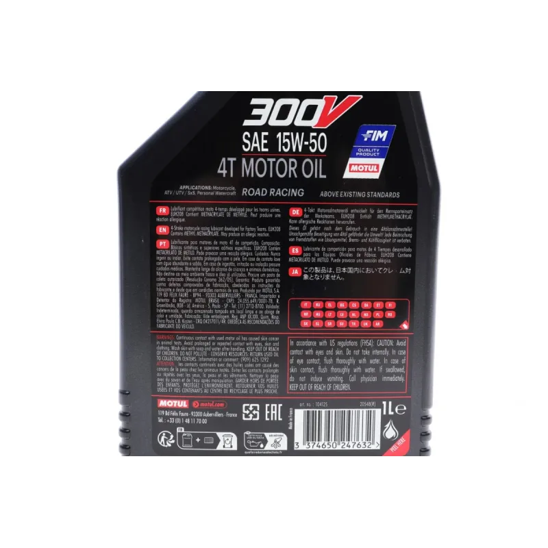 Олива 15W50 300V 4T Factory Line Road Racing (1L) (104125)